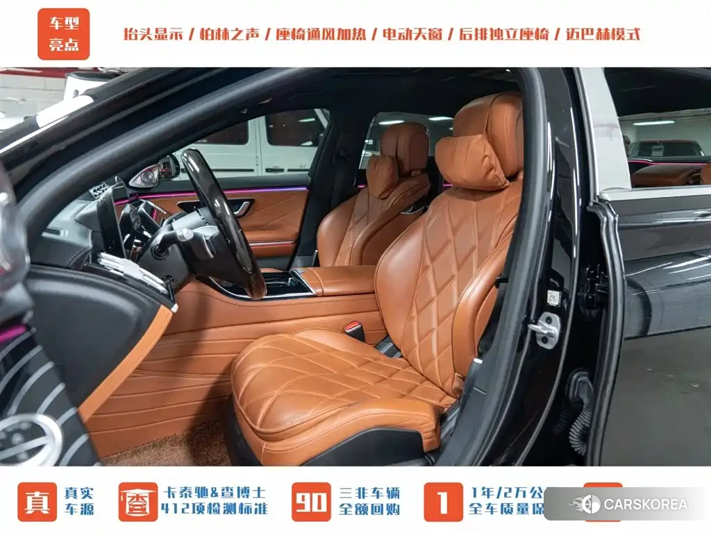 Mercedes-Benz Maybach S-Class 2023 Черный из Китая, фото 5