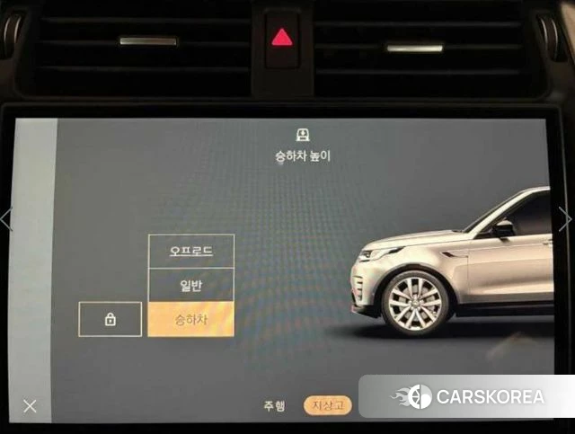 Land Rover Discovery 5 2023 Черный из Кореи, фото 5