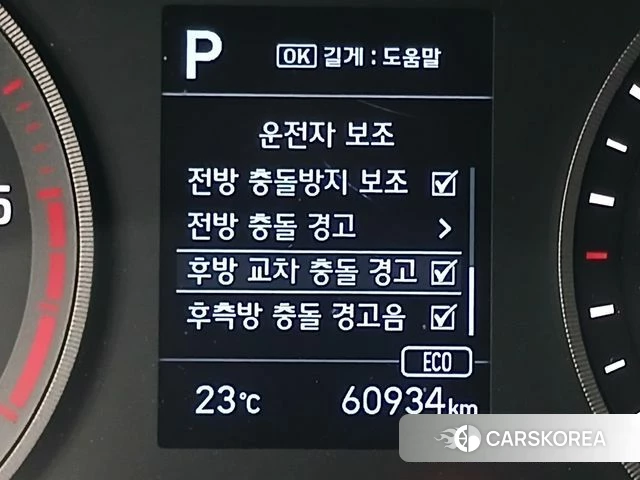 Hyundai All New Tucson 2019 Белый из Кореи, фото 5
