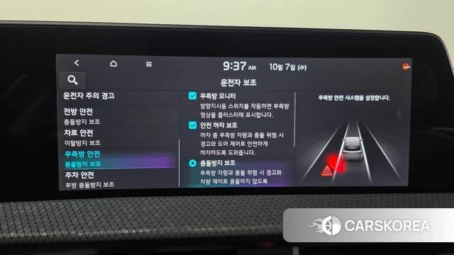Kia EV6 id 4959128 из Кореи 5