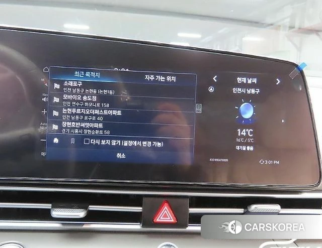 Hyundai The New Avante (CN7) 2024 Белый из Кореи, фото 5