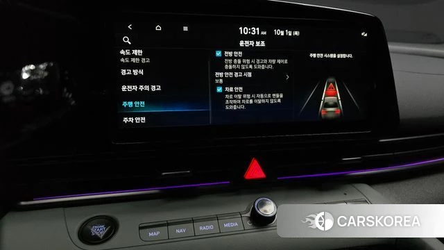 Hyundai The New Avante (CN7) 2025 Черный из Кореи, фото 5