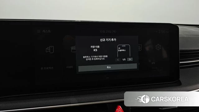 Kia The New K5 3rd generation 2025 Серебристо-серый из Кореи, фото 5