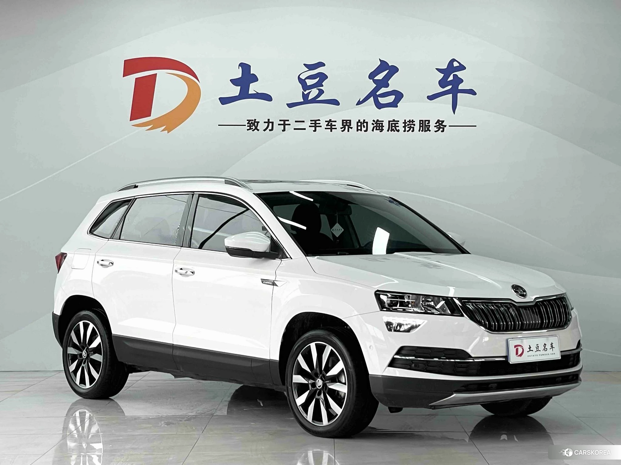 Skoda Karoq 2020 Белый из Китая, фото 5