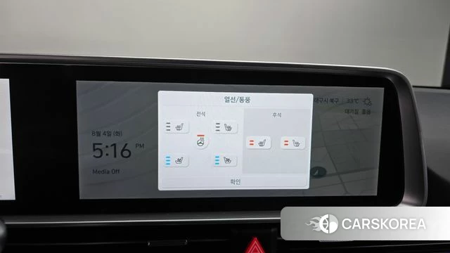 Hyundai Ionic 6 2023 Белый из Кореи, фото 5