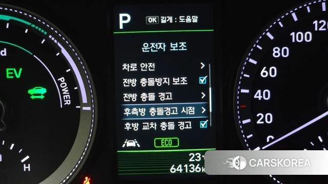 Hyundai Grandeur IG Hybrid 2018 Белый из Кореи, фото 5