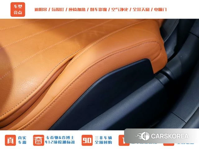 Mercedes-Benz S-Class 2023 Черный из Китая, фото 5