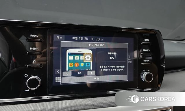 Kia K5 3rd generation 2023 Серый из Кореи, фото 5