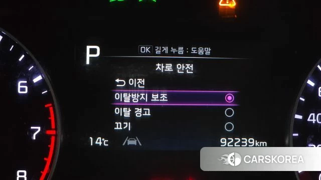 Kia The New K3 2nd generation 2022 Белый из Кореи, фото 5