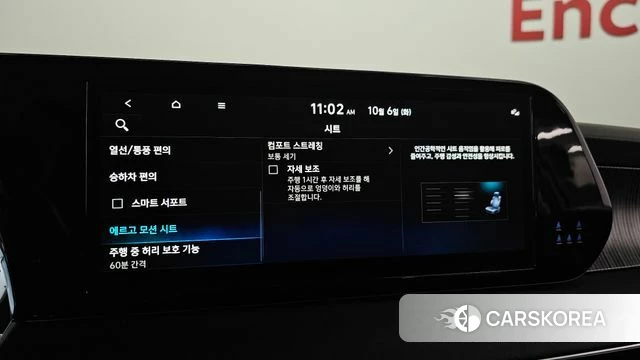 Hyundai The New Palisade 2023 Серый из Кореи, фото 5