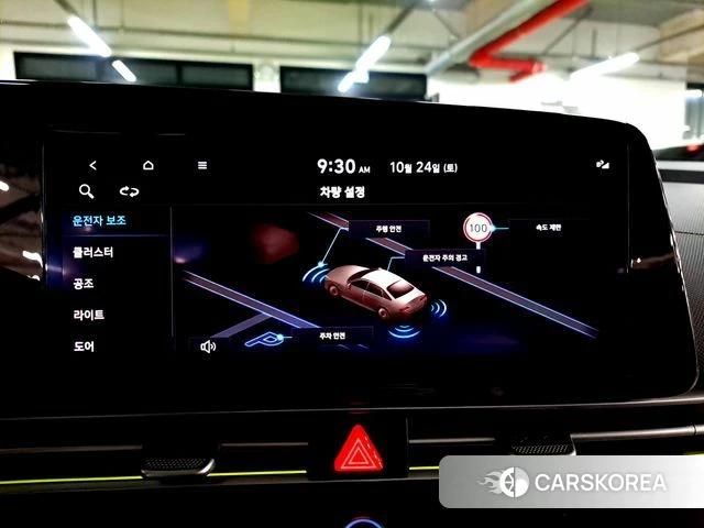 Hyundai The New Avante (CN7) 2023 Белый из Кореи, фото 5