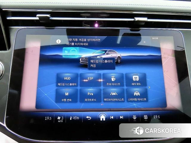 Mercedes-Benz E-Class W214 2026 Белый из Кореи, фото 5