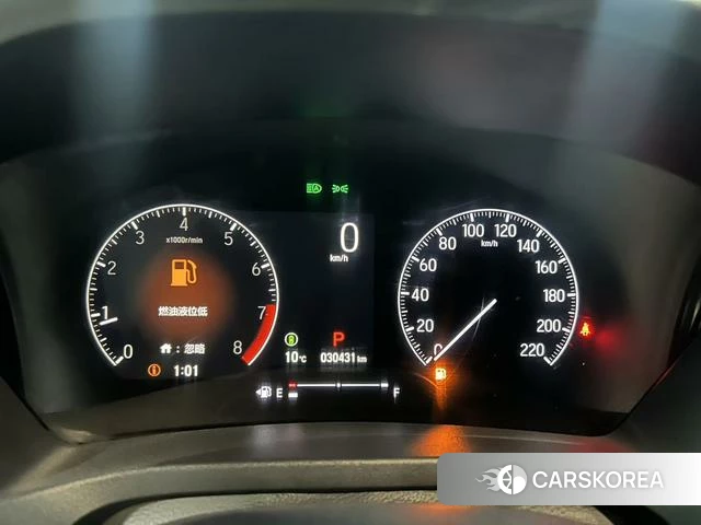Honda XR-V 2023 Оранжевый из Китая, фото 5