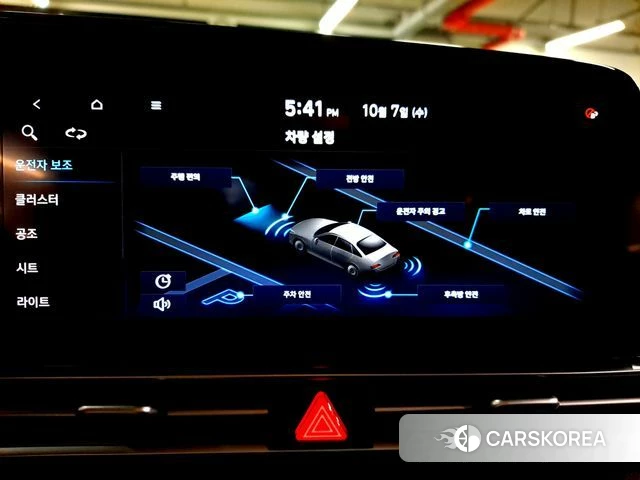 Hyundai Avante (CN7) 2021 Серый из Кореи, фото 5
