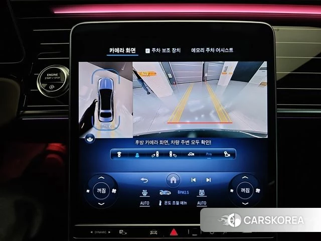 Mercedes-Benz S-Class W223 2024 Серый из Кореи, фото 5