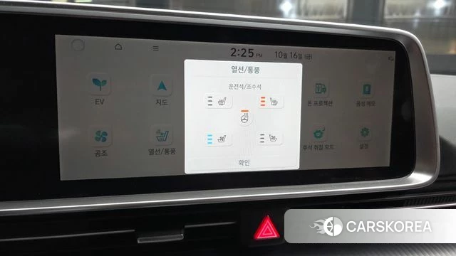 Hyundai Ionic 6 2024 Черный из Кореи, фото 5