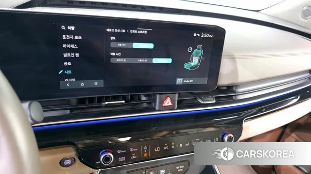 Kia The New Carnival 4th Generation 2024 Коричневый двухцветный из Кореи, фото 5