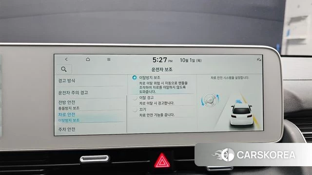 Hyundai Ionic 5 2023 Серебристо-серый из Кореи, фото 5