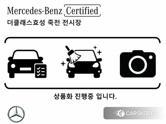 Mercedes-Benz S-Class W223 2023 Черный из Кореи, фото 5