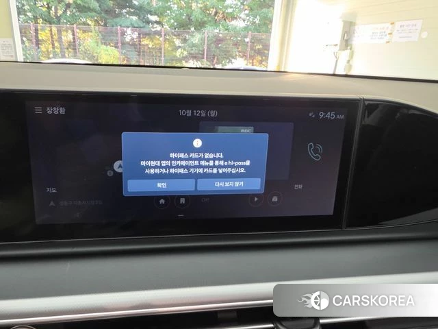 Hyundai Grandeur (GN7) 2025 Белый из Кореи, фото 5