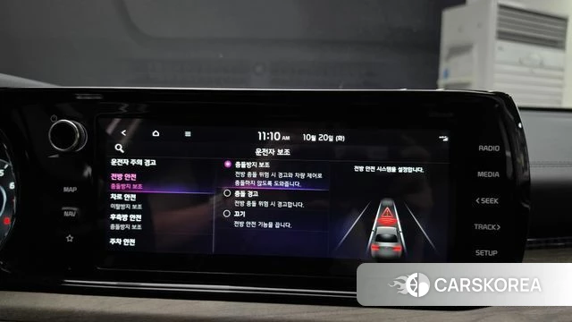 Kia K5 3rd generation 2023 Белый из Кореи, фото 5