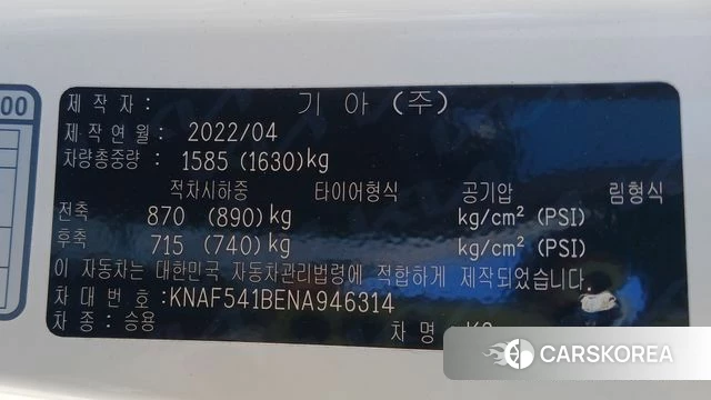 Kia The New K3 2nd generation 2022 Белый из Кореи, фото 5