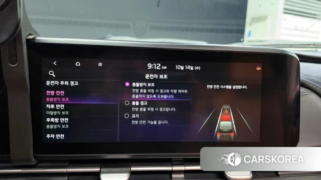 Kia Carnival 4th generation 2021 Белый из Кореи, фото 5