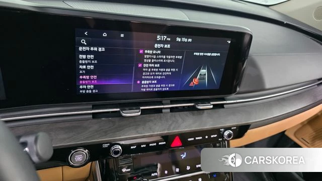 Kia Carnival 4th generation 2023 Синий из Кореи, фото 5