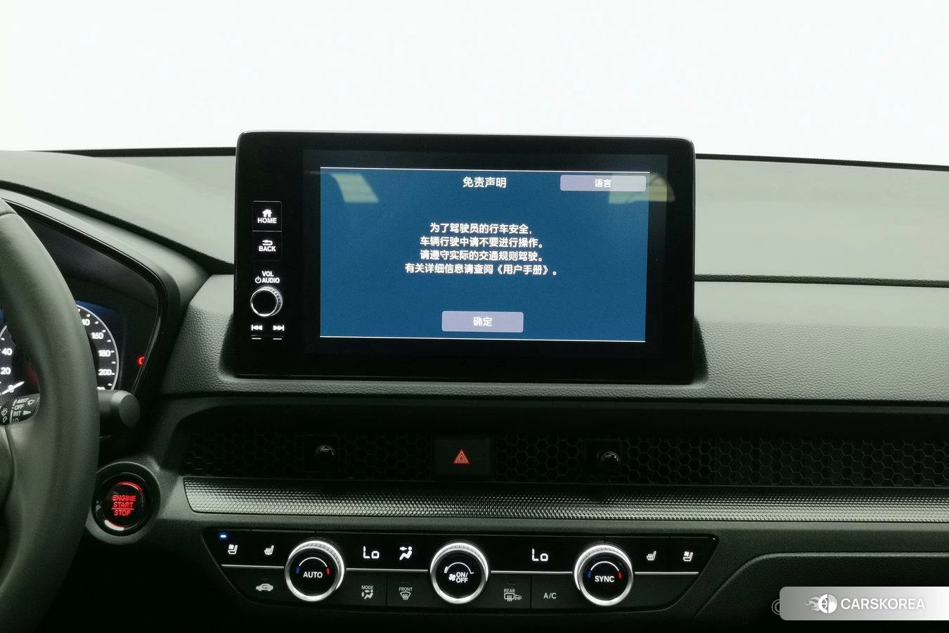 Honda Breeze 2023 Черный из Китая, фото 5