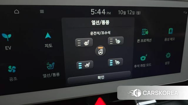Hyundai Ionic 5 2022 Серый из Кореи, фото 5