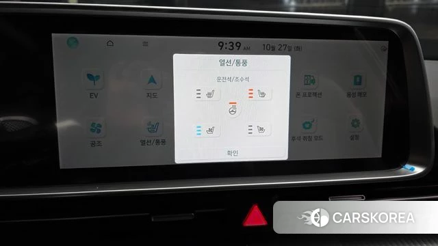 Hyundai Ionic 6 2024 Черный из Кореи, фото 5