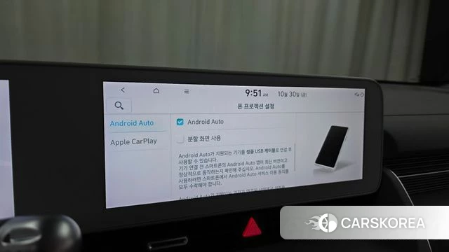 Hyundai Ionic 5 2023 Белый из Кореи, фото 5