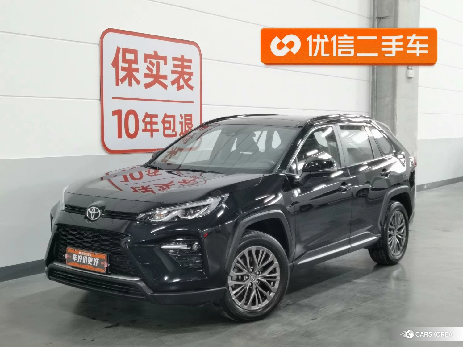 Toyota Wildlander 2023 Черный из Китая, фото 5