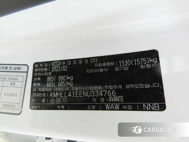 Hyundai Avante (CN7) 2022 Белый из Кореи, фото 5