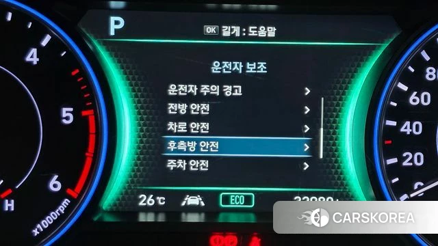 Hyundai Palisade 2021 Белый из Кореи, фото 5