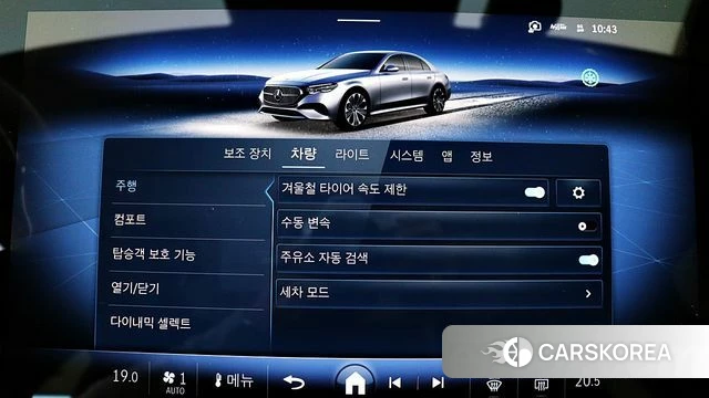 Mercedes-Benz E-Class W214 2024 Белый из Кореи, фото 5