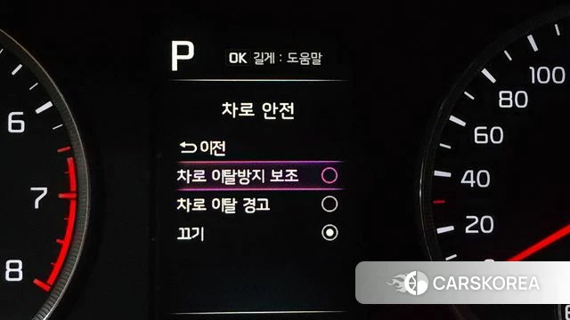 Kia K5 3rd generation 2022 Черный из Кореи, фото 5