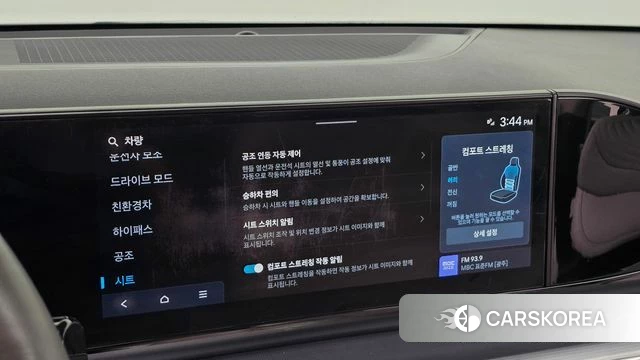 Hyundai Grandeur Hybrid (GN7) id 4965318 из Кореи 5
