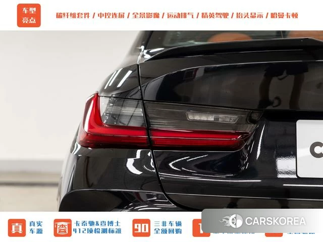 BMW M3 2025 Черный из Китая, фото 5