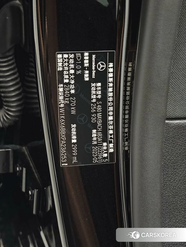 Mercedes-Benz Maybach S-Class 2023 Черный из Китая, фото 5