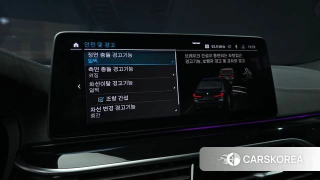 BMW 5 Series (G30) 2020 Черный из Кореи, фото 5