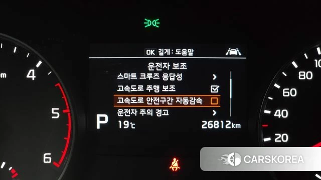 Kia Sportage The Bold 2019 Белый из Кореи, фото 5