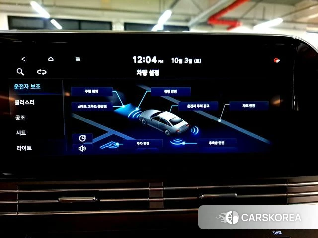 Hyundai The New Grandeur IG 2020 Белый из Кореи, фото 5