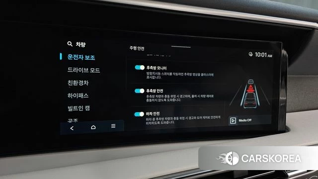 Hyundai Palisade (LX3) 2026 Белый из Кореи, фото 5