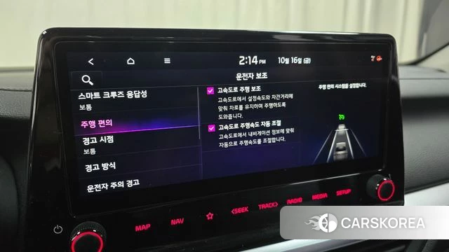 Kia The New K3 2nd generation 2022 Белый из Кореи, фото 5