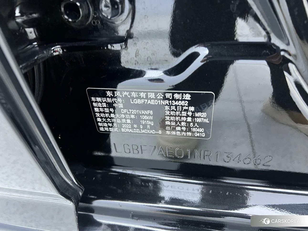 Nissan Altima 2020 Черный из Китая, фото 5