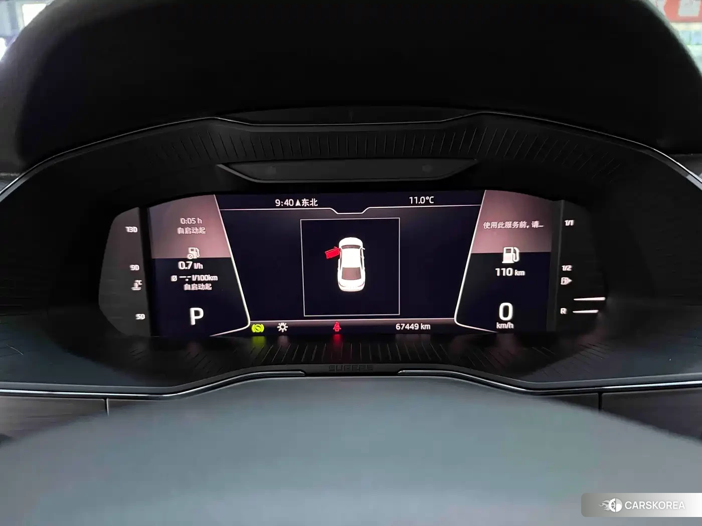 Skoda Superb 2022 Черный из Китая, фото 5