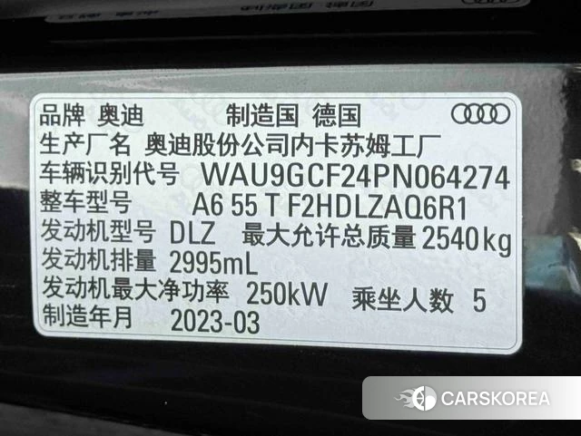 Audi A6 2024 Черный из Китая, фото 5