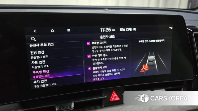 Kia Sportage 5th Generation 2023 Белый из Кореи, фото 5