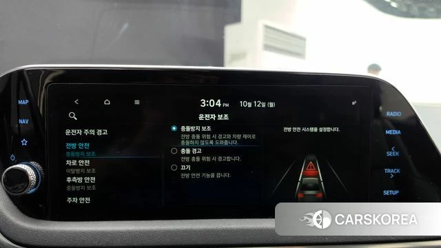 Hyundai Sonata (DN8) 2019 Белый из Кореи, фото 5